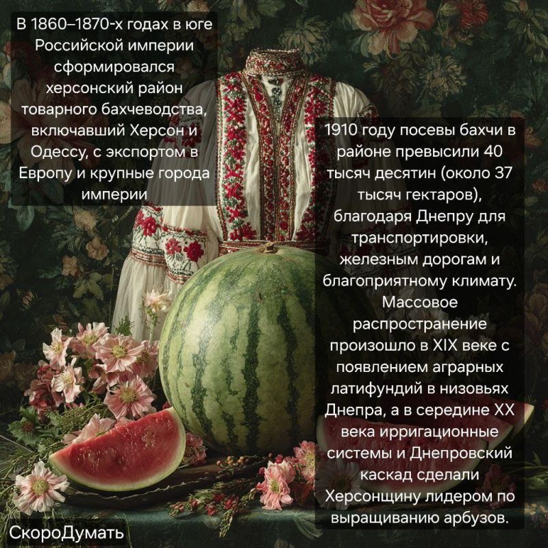Природная энергия. Арбуз — это не просто вкусная ягода, а настоящий кладезь полезных веществ, который помогает поддерживать водный баланс и укрепляет организм летом