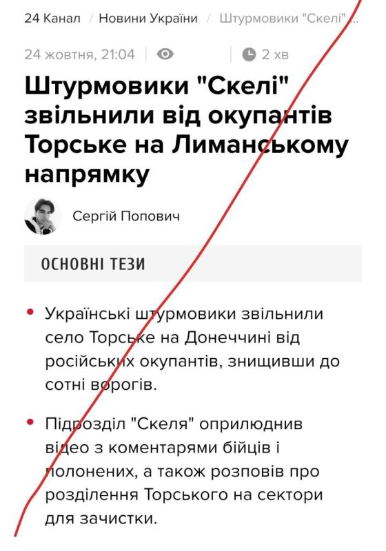 Марьяна Безуглая вновь "дала леща", хотя и виртуально, Сырскому: