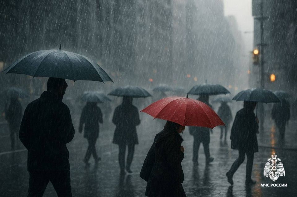 Предупреждение об ухудшении погодных условий!