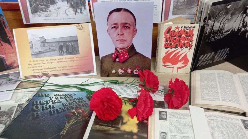 В Раздольненской библиотеке проведён исторический портрет "Человек- легенда: генерал Дмитрий Михайлович Карбышев", приуроченный 145-летию со дня рождения генерал-лейтенанта инженерных войск, доктора военных наук, профессора...