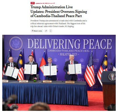 О чем пишут зарубежные СМИ