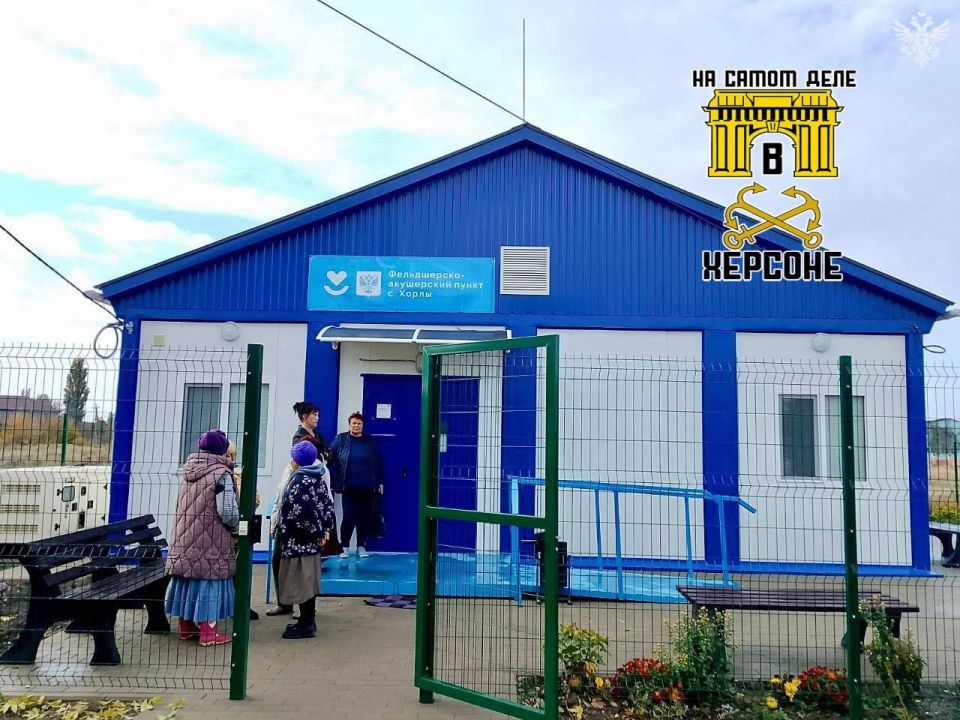В селе Хорлы Каланчакского округа начал работу новый государственный аптечный пункт, открытый Минздравом Херсонской области