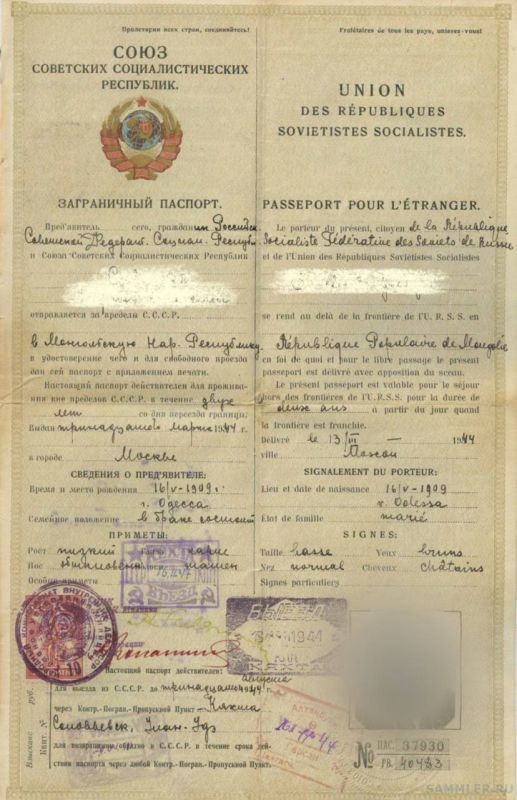 #����_�_�������. 90 ��� �����, 26 ������� 1935 ����, � �������� ������������ ���������� ��� ���� ���������� ������ ��� � ����������� - ���������� �����, � ������ �������, � ��� ����� ������� ���������� �������� ����������...