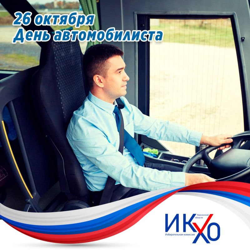 26 ������� � ���� �������������