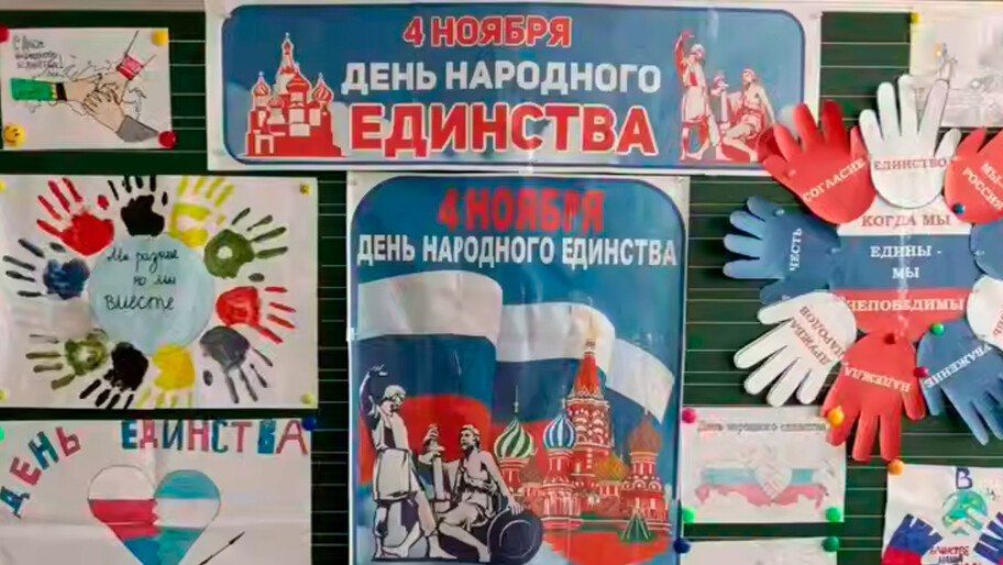 В Таврийской школе провели флешмоб «Мы вместе»