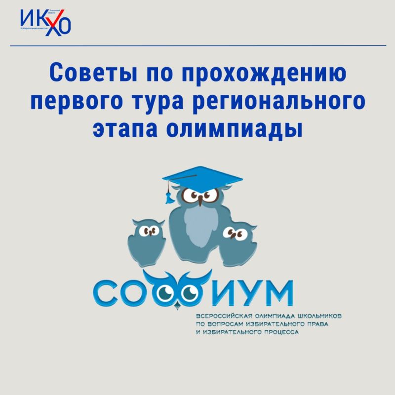 ������� � 2025/26: ��� �������������