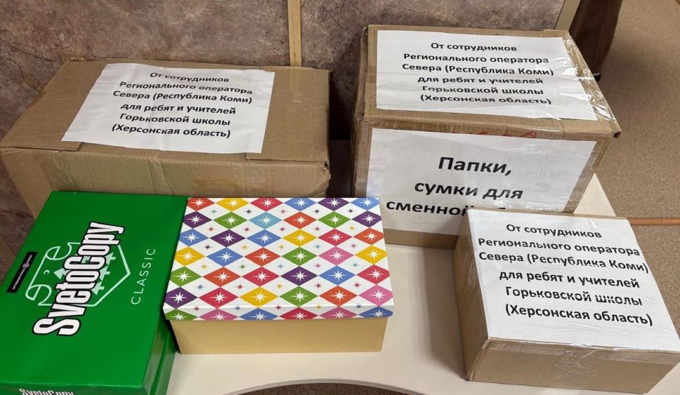 Сотрудники Регионального оператора Севера оказали помощь школьникам из Херсонской области