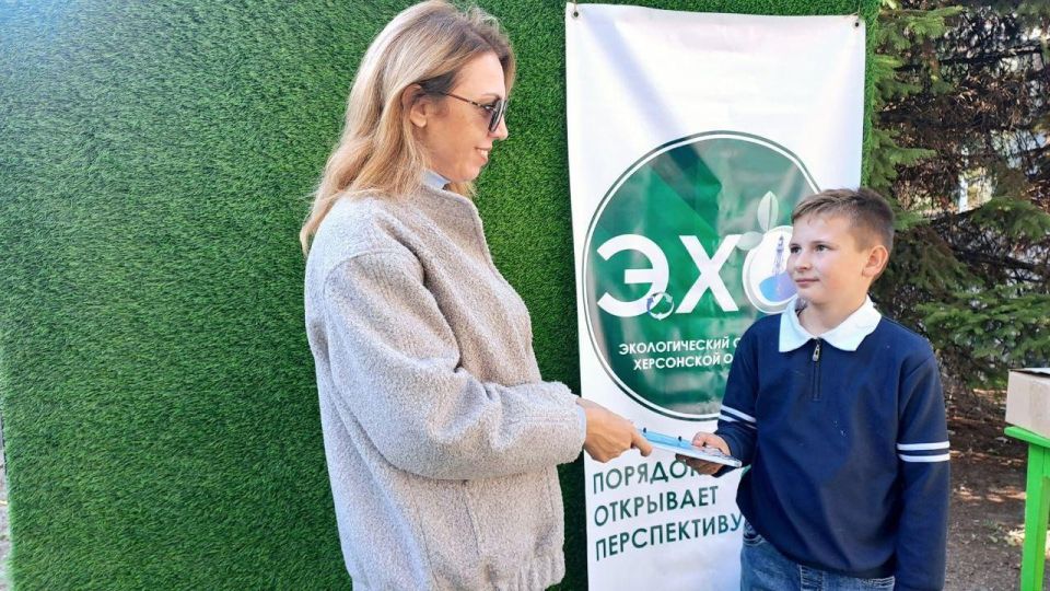 Эковикторина в Скадовске: праздник и экопросвещение