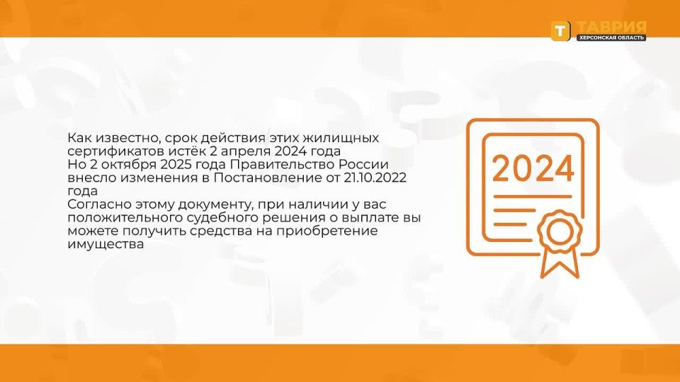 ������� ���������� ������� � ������������� �������� �������� �� �������� ������������ ����� ������ ������ �� ������� �� 1 ������ 2025 ����