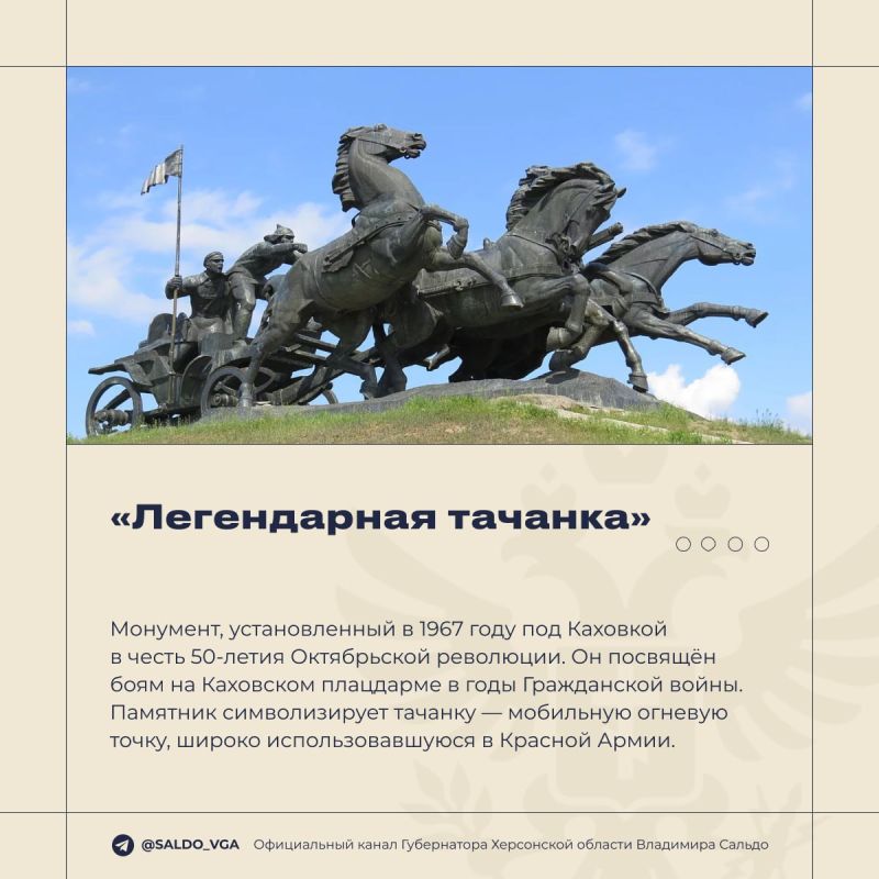 «Легендарной тачанке» — 58 лет