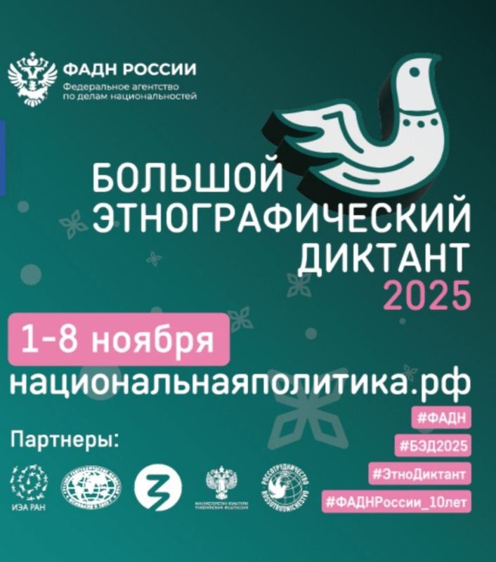 1 �� 8 ������ 2025 �. �� ���� ��������� ���������� ��������� � ���������� ������� ������� ��������� X ������������� ���������������� ����� �������� ��������������� �������