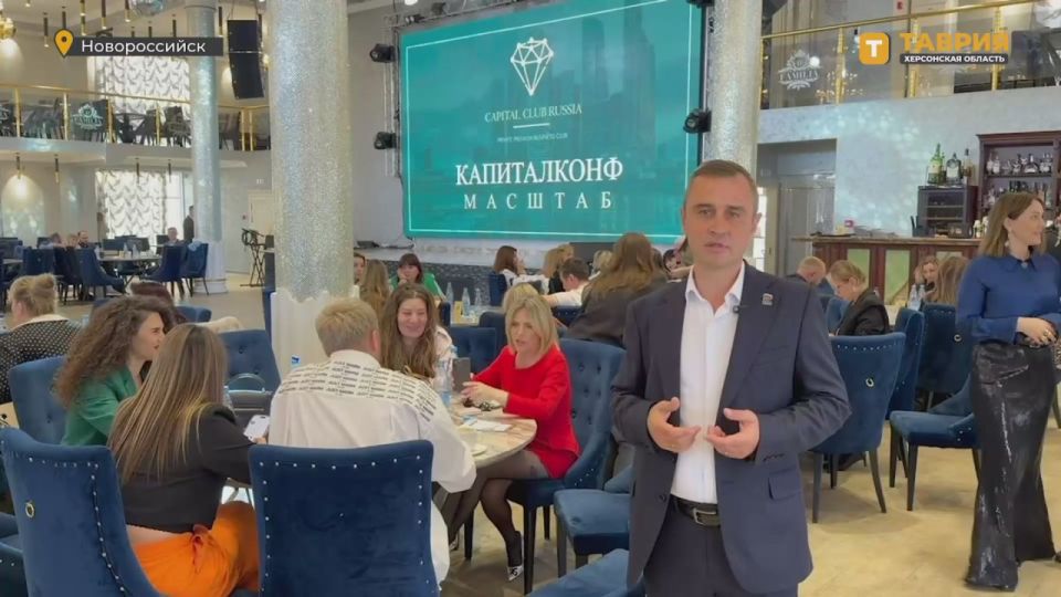 ��������������� �� ���������� ������� ������� ������� � ������-������ CAPITALCONF 2.0 � �������������