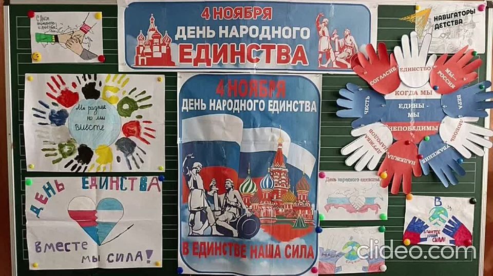 «Мы вместе»: флешмоб в Таврийской школе