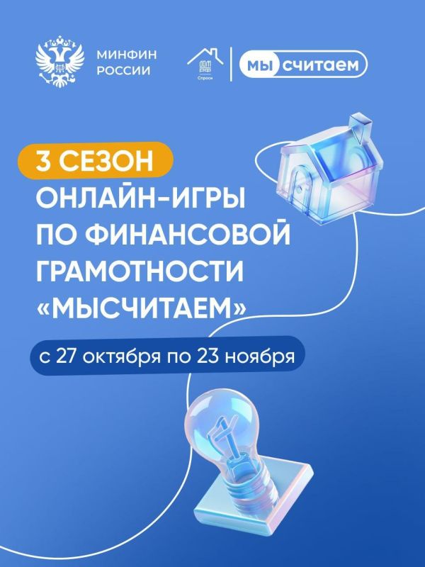 ��������� 3 ����� ������-���� �� ���������� ����������� ����������