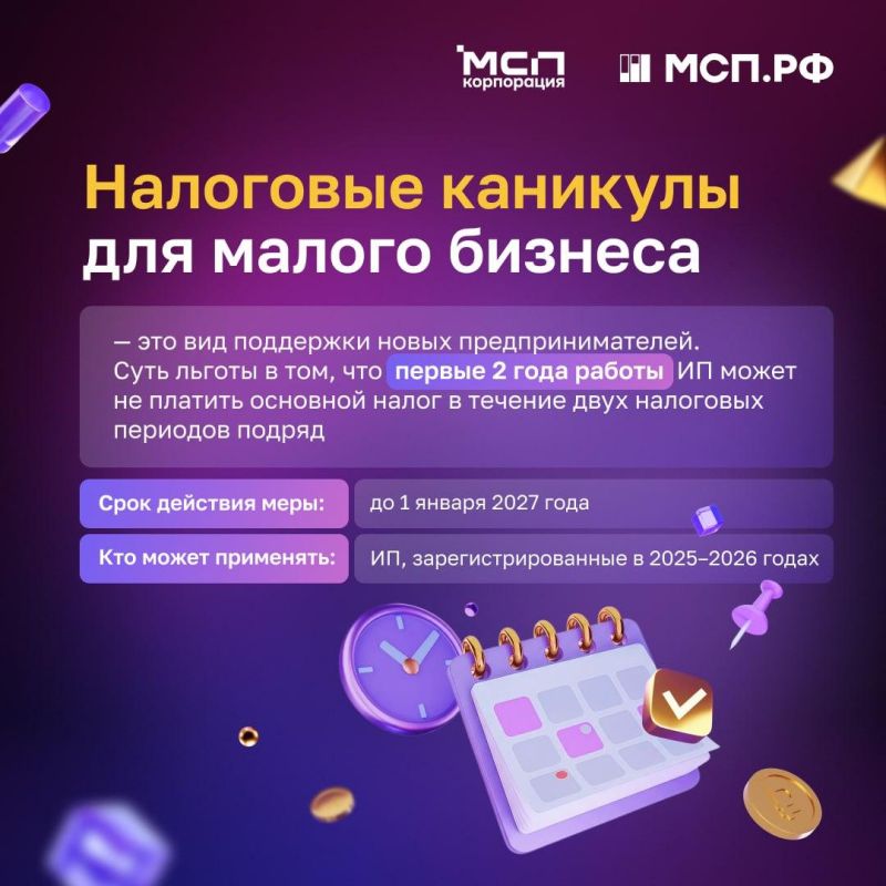 ����� �� ������� �� ������� ������ 2 ����? ��!