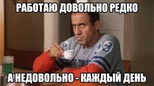 �� ���, ����������? � ����� ����� ����� � ���������!