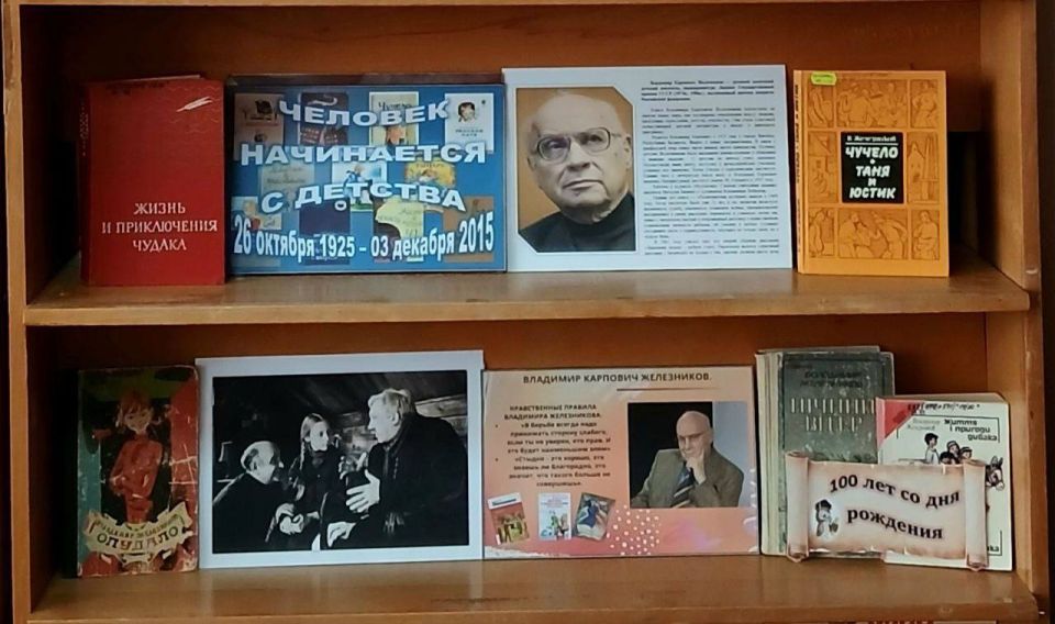 Владимир Оганесов: Дорогие друзья! Уважаемые родители и дети!