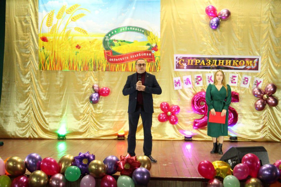 Село Маркеев отметило 95- летний юбилей!!!