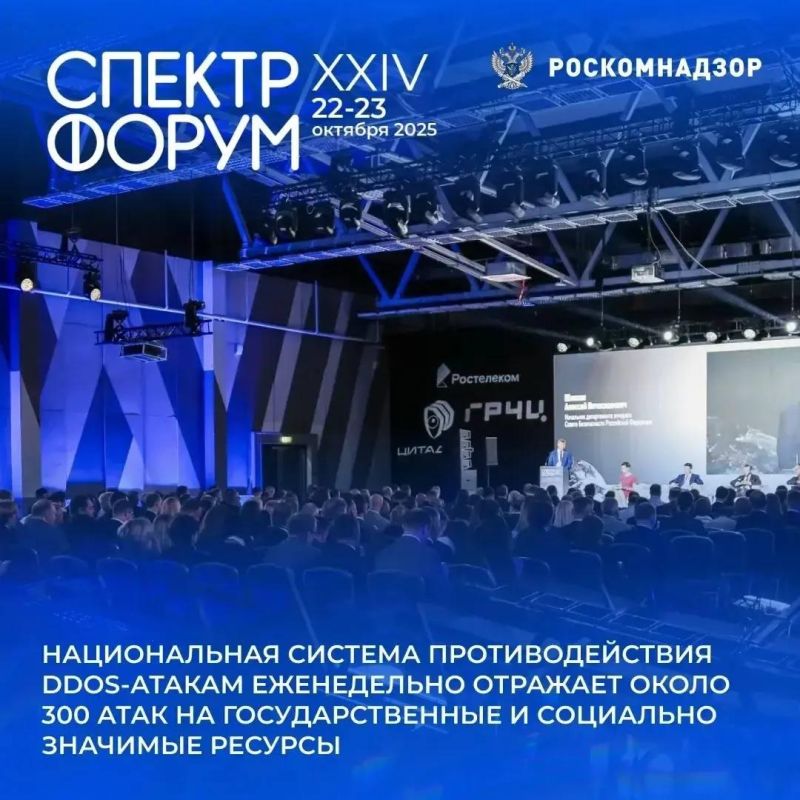 ���� �������� ���� ������������� � ������ �������� ��������������� �������� �� DDoS-����