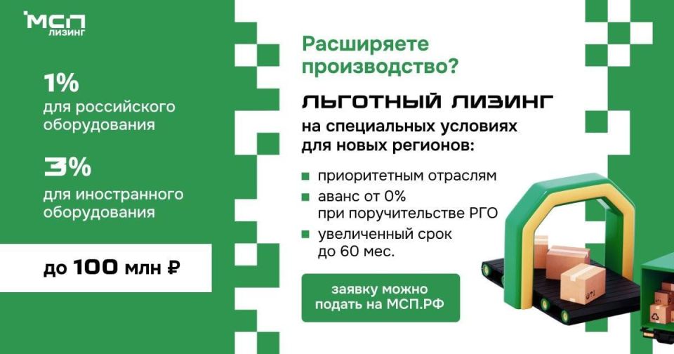 Хорошие новости для бизнеса Херсонской области