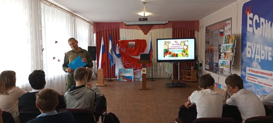 В Скадовской школе прошла лекция о принципах здорового питания