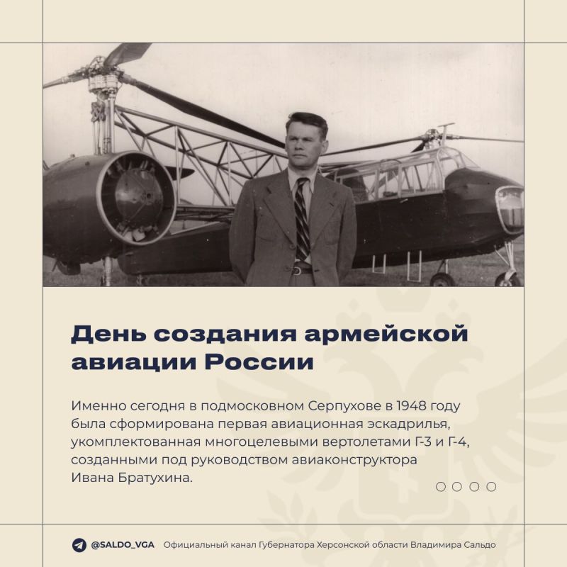 Владимир Сальдо: 28 октября — День создания армейской авиации России