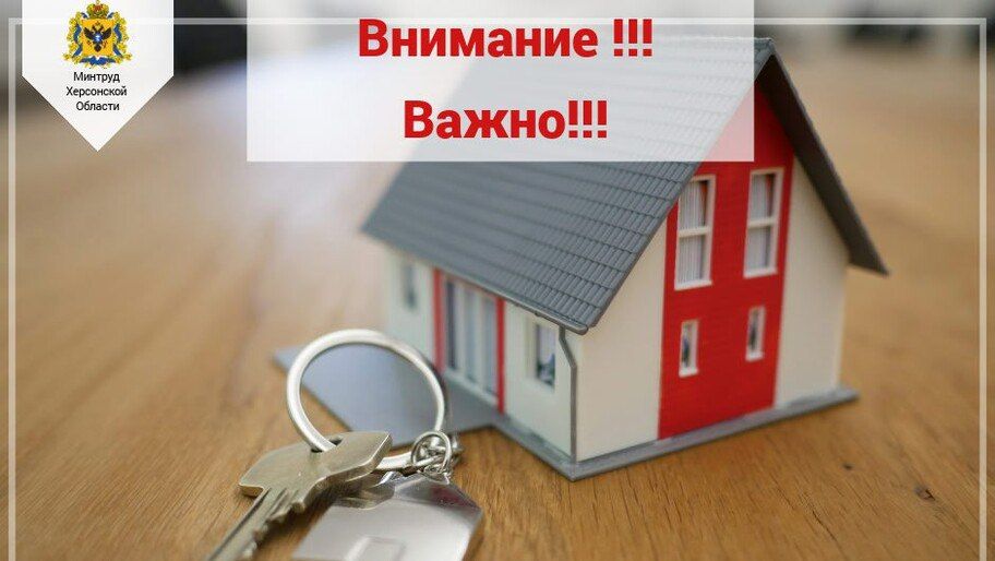 Сальдо: жители Херсонской области смогут получить деньги по жилищным сертификатам