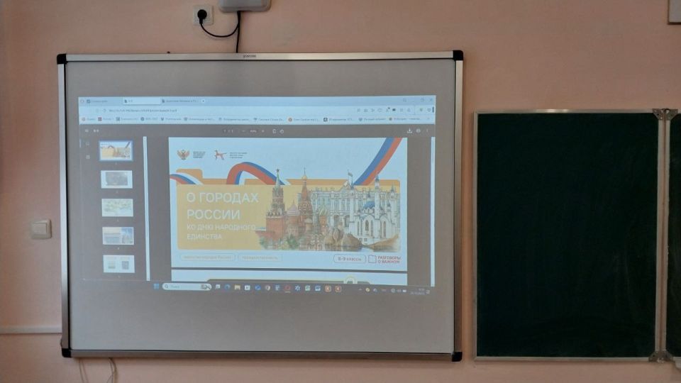 ГБОУ ХО «Константиновская школа Горностаевского района»