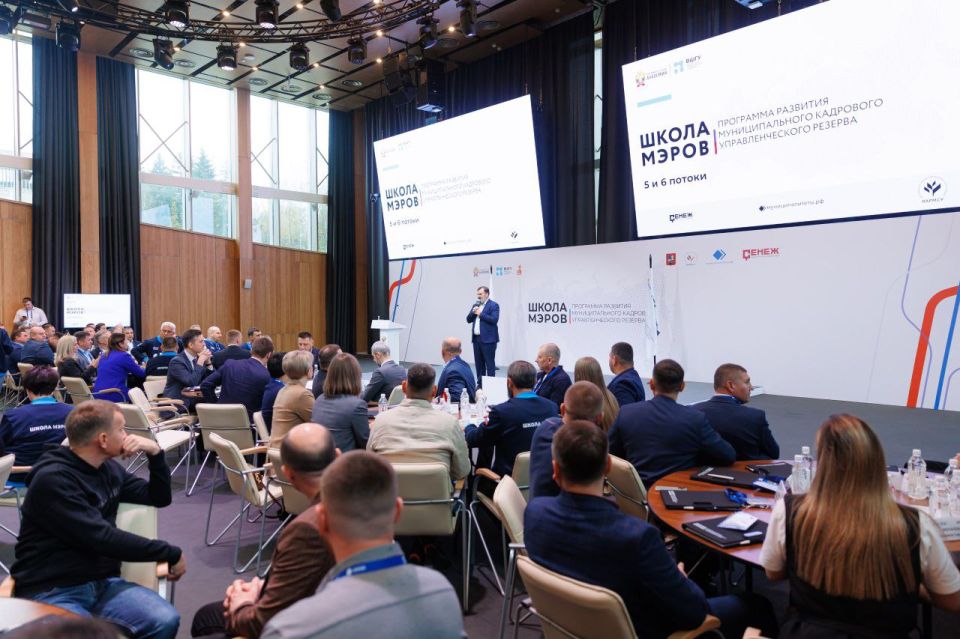 Виталий Титаренко: Обучение в «Школе мэров»: новые возможности для развития муниципалитетов