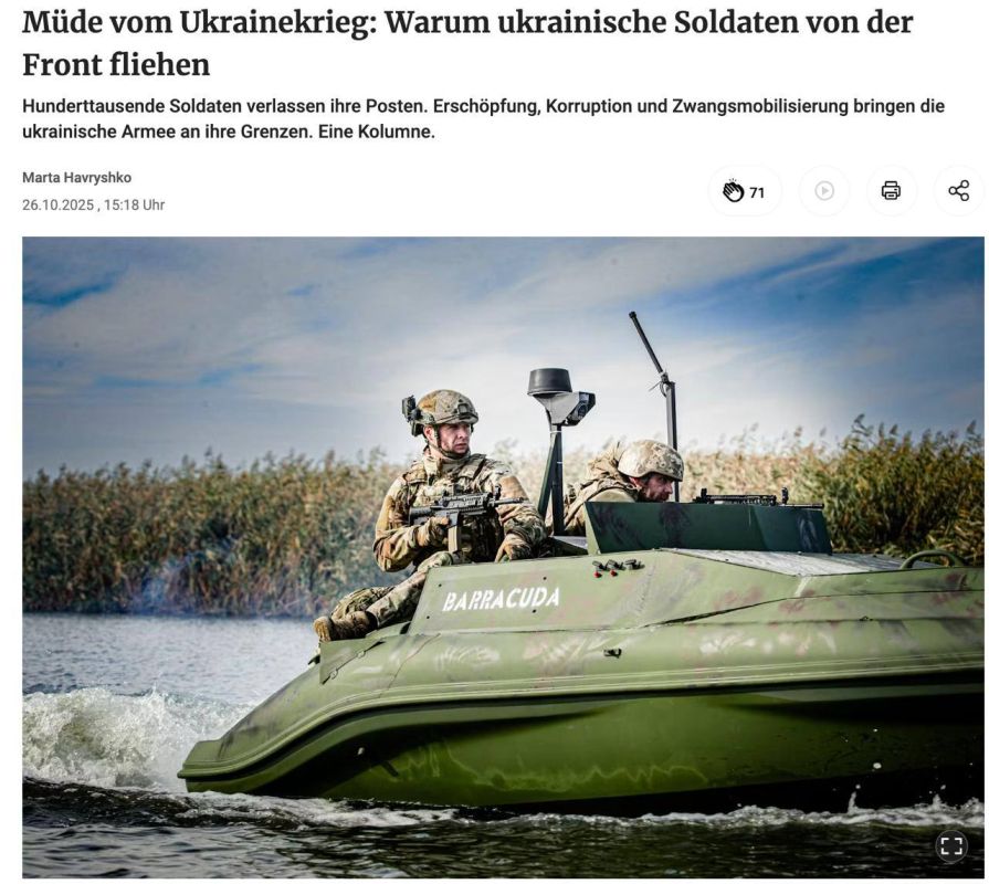 �������� ������������ �� ���������� ����� �������� ��������� ��� �����������, � Berliner Zeitung