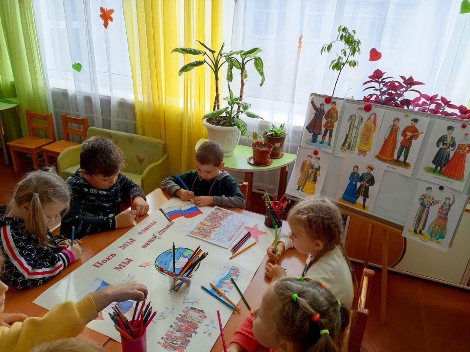 «Дружба. День народного единства»: тематические занятия