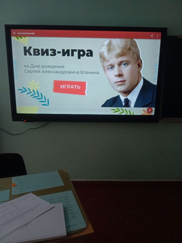 В мир поэзии с Сергеем Есениным: интеллектуальная игра в Ольгинской школе