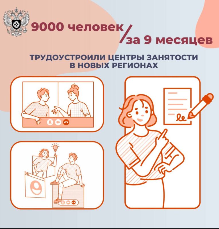 �������: ����� 9 ����� ������� ������������� � ����� �������� � 2025 ���� ��� ���������� ������� ��������� ���������