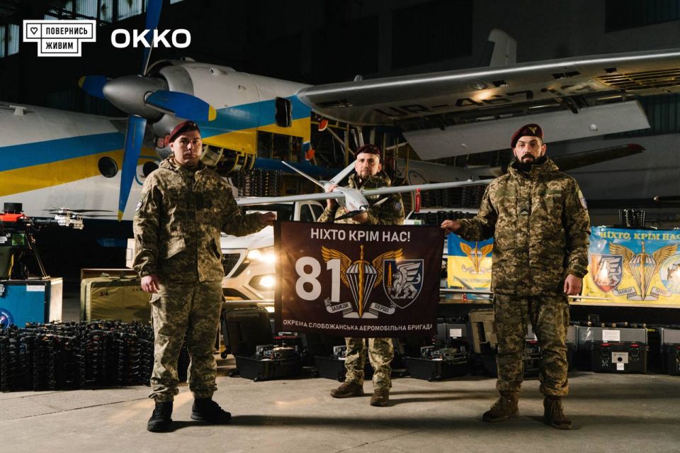 ������� ��������� ����� "��������� �����" � �������������� 81 ������ ������ ����� �����������