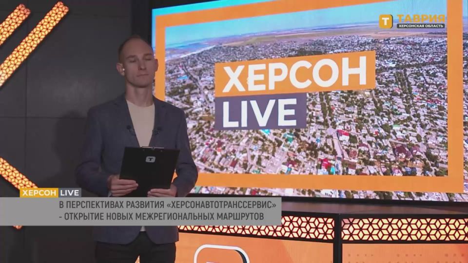 "Херсонавтотранссервис" планирует в 2026 году открыть новые автобусные маршруты, увеличив их количество до 105