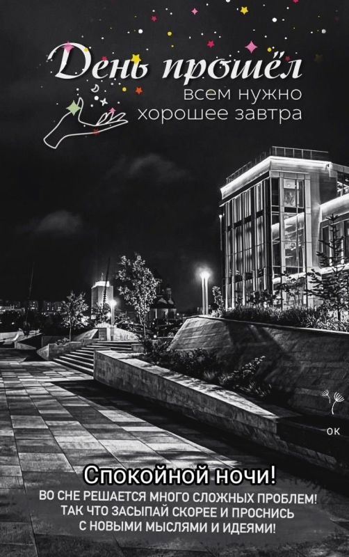 ���� ������� ������, ������!