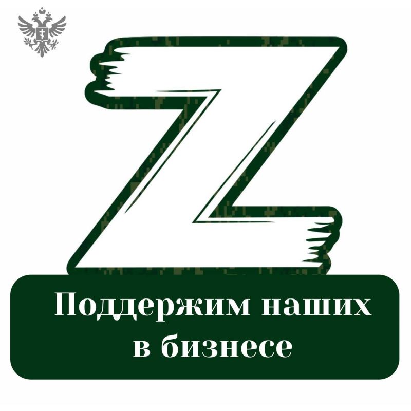 В Херсонской области стартует программа поддержки ветеранов СВО «Z — поддержим наших в бизнесе»