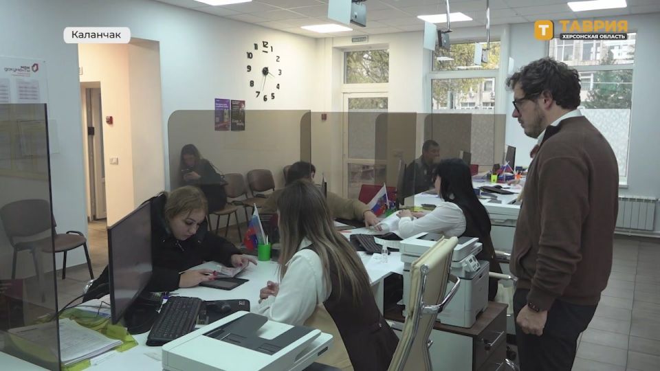 Жители Херсонской области в 2025 году подали 64 тысячи заявлений через "Госуслуги"