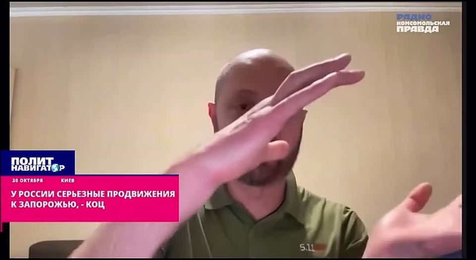 У России серьезные продвижения к Запорожью, – Коц