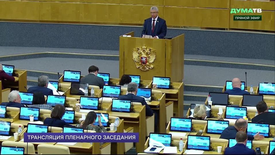 ������� ����������� ���������� � ������ ������ ������������ � ��������� ����������� ������� � ����� ����������� ��� �������� � ���������� �� 1 ������ 2028 ����