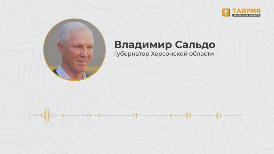 Прямая линия с губернатором Херсонской области состоится 12 ноября в прямом эфире телеканала "Таврия"