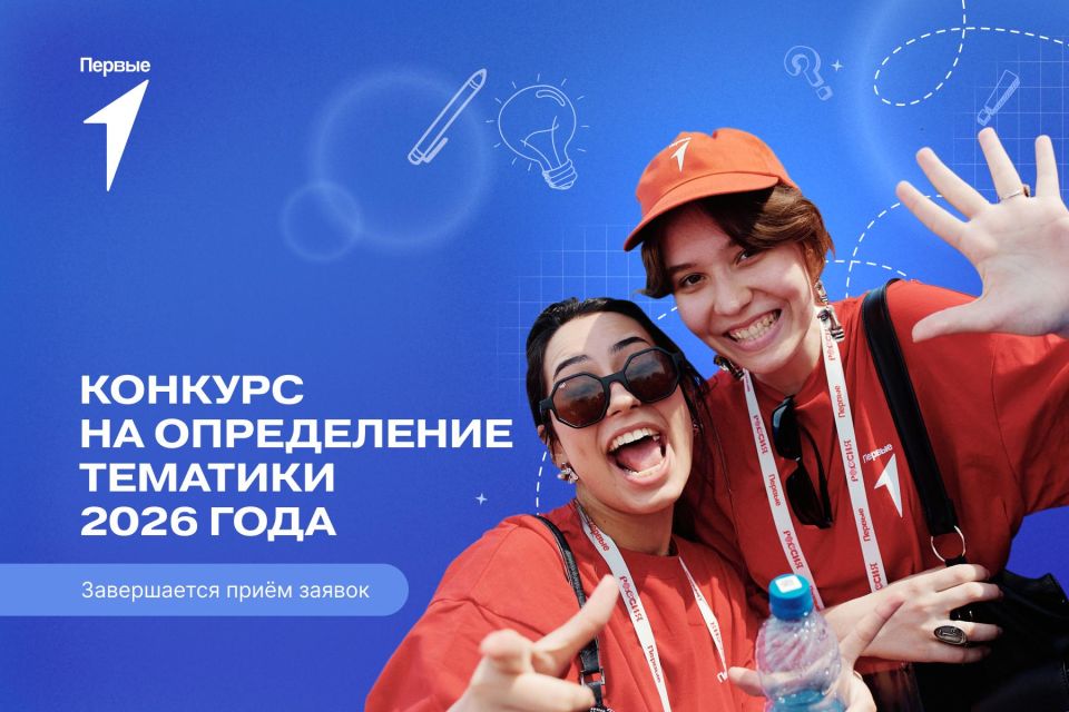 4 ��� � ������� �������� �� ���������� ����� ������ �� ������� �� ����������� �������� 2026 ���� � �������� ������!