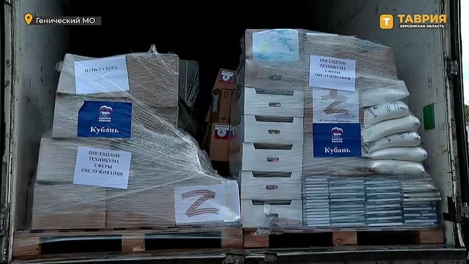 Краснодарский край направил 8 тонн гуманитарной помощи в Херсонскую область, включающую питьевую воду, продукты и подарки для военнослужащих