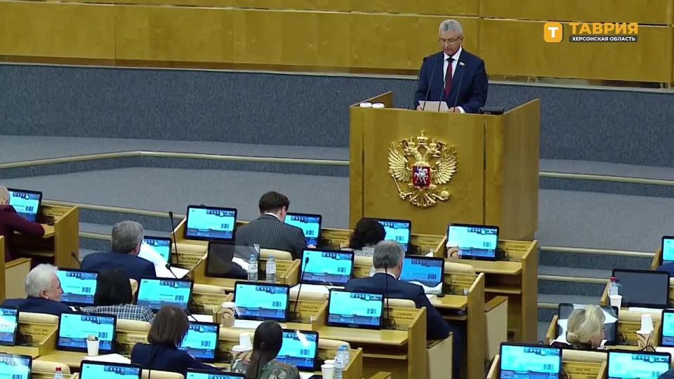 ������� ������� � ������ ������ ������������ � ��������� ����������� ������� � ����� ����������� ��� �������� � ���������� �� 1 ������ 2028 ����