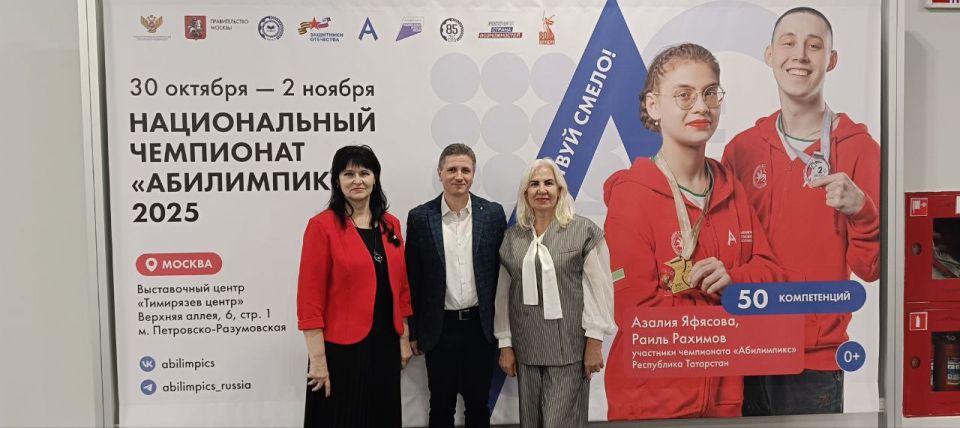 � ������ ��������� ������������ ��������� "����������"