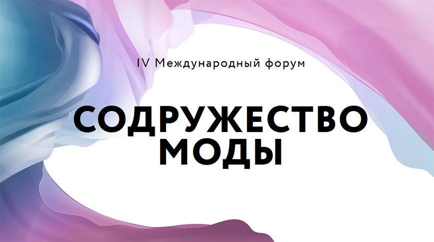 19-21  2025     -  IV    