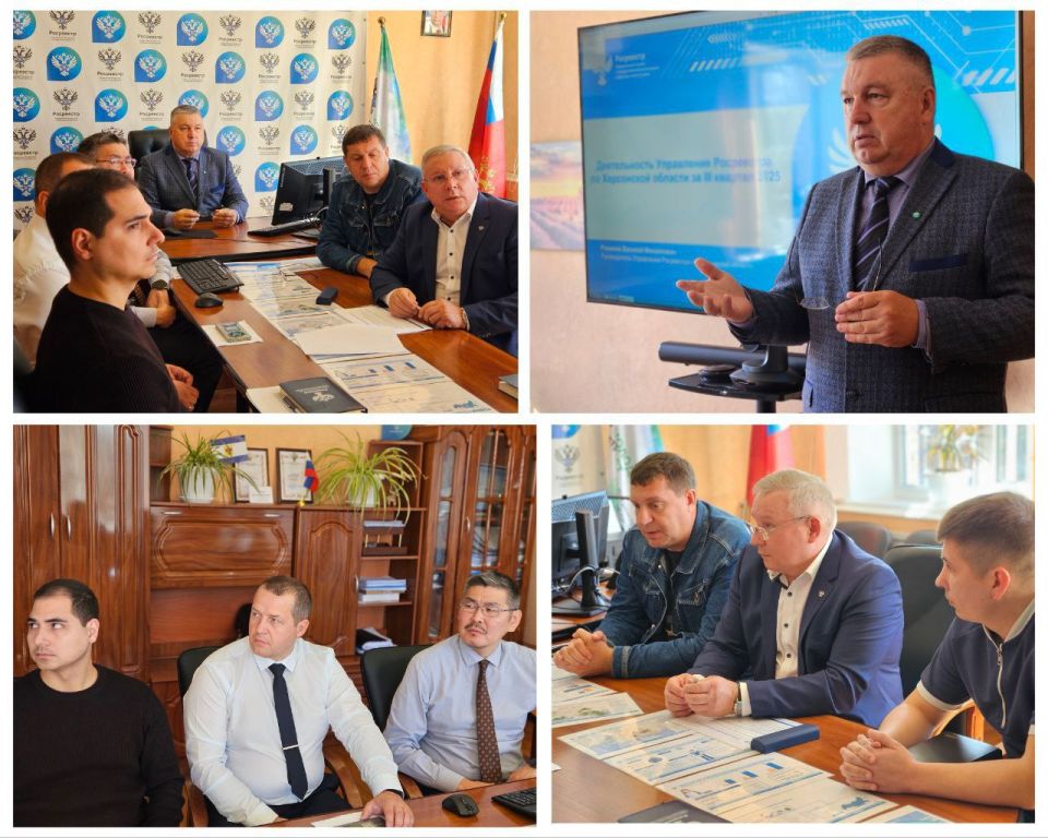 На совещании Управления Росреестра и филиала ППК «Роскадастр» подвели итоги работы за первые три квартала 2025 года и наметили планы на оставшийся период