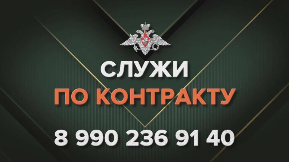 Служба по контракту - это возможность доказать себе и другим, на что ты способен!
