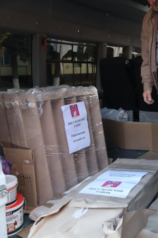 Выселковский район Кубани направил гуманитарную помощь в подшефные детские сады Навотроицкого округа