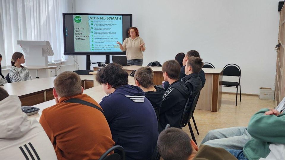 Студентам аграрных вузов рассказали о рациональном использовании бумаги